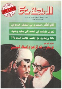 الوافد.. وحلم الحصول على رخصة قيادة سيارة